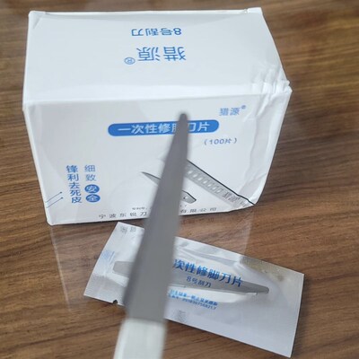 猎源一次性修脚刀架可以换刀片修甲技师去死皮老茧甲沟症 8号