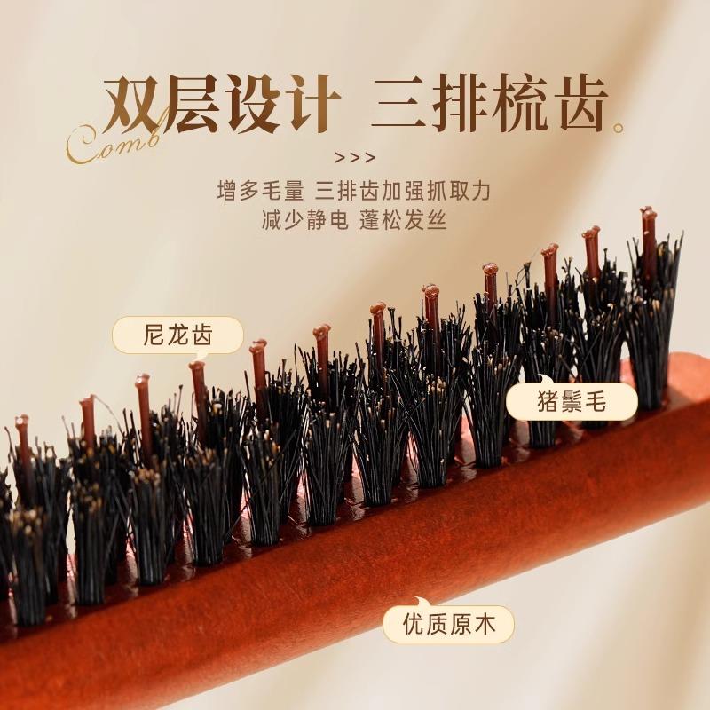 猪鬃毛窄齿梳美发三排打毛梳子蓬松造型长柄化妆梳尖尾盘发卷梳子