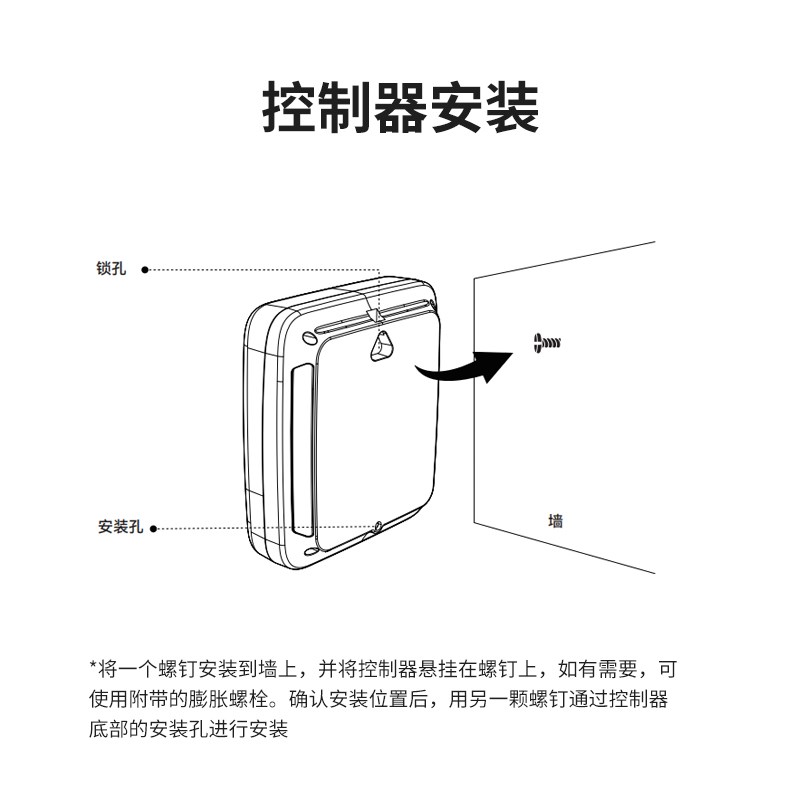 园林绿化控制器自动浇水器智能灌溉定时园草坪系统手机远程8站