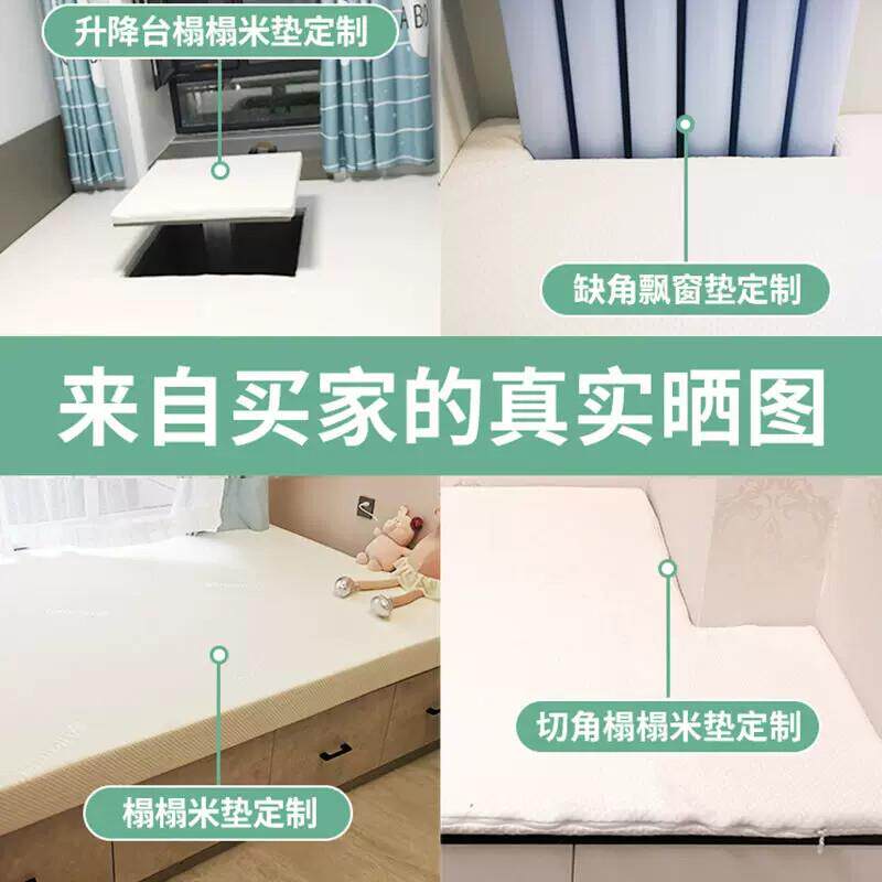 乳胶床垫定做订制任意超大尺寸榻榻米飘窗沙发垫踏踏米垫床垫定做