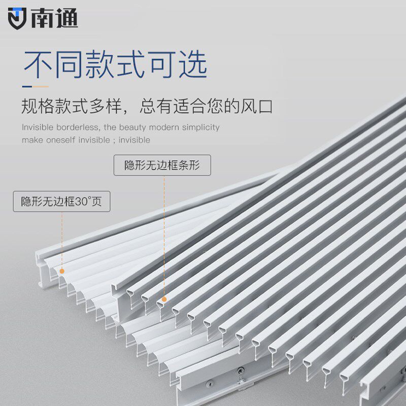 中央空调出风口预埋嵌入式隐形无边框内嵌百叶格栅回风口加长定制