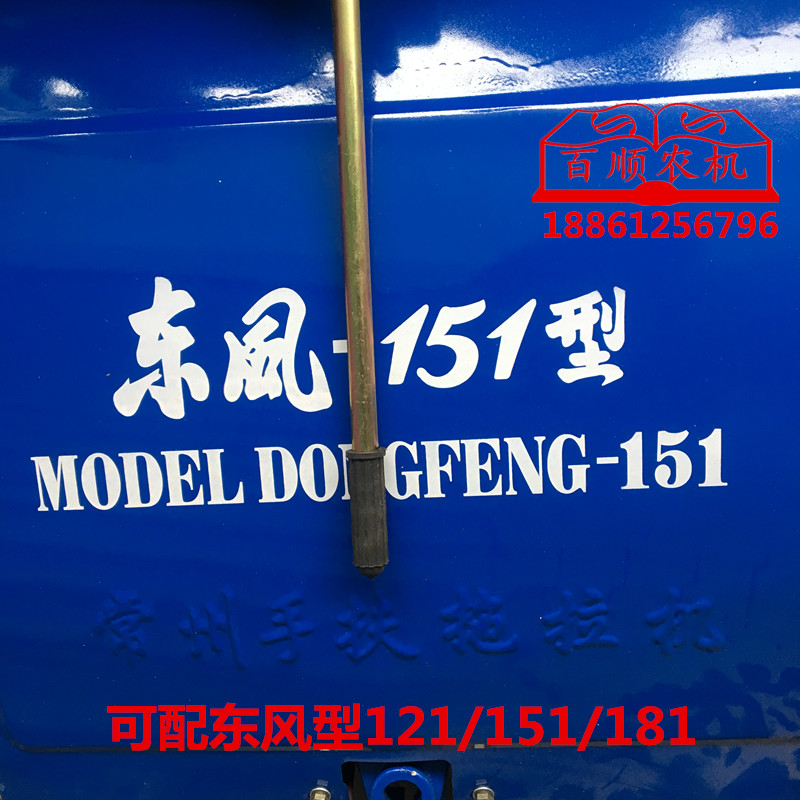 旋耕机农用常州手扶拖拉机东风型151旋耕机18刀24刀26刀90旋耕机