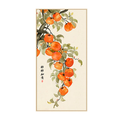 柿柿如意九鱼图玄关装饰画事事入户正对门新中式走廊过道挂画柿子