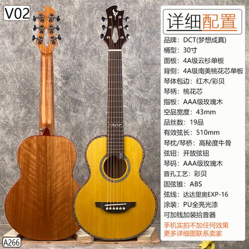 工厂30寸民谣吉他便携旅行吉他儿童初学者小吉他全单全单板木吉他