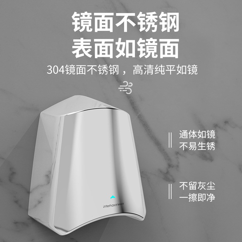 卫生间烘手机不锈钢商用干手器全自动感应烘干机手器吹手烘手器