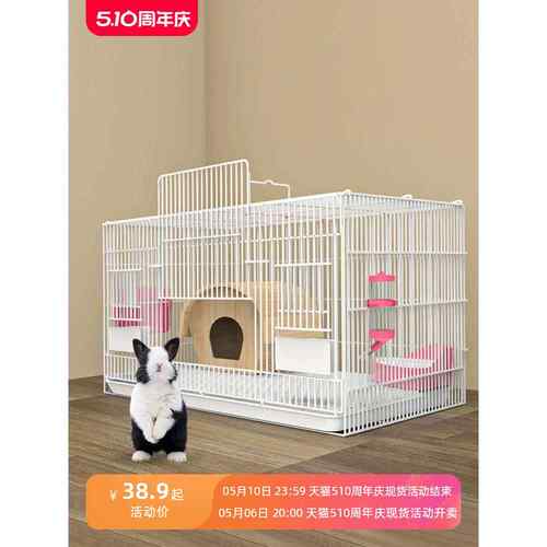兔子笼子家用室内专用大号荷兰猪豚鼠自动清粪小兔笼养兔宠物兔窝