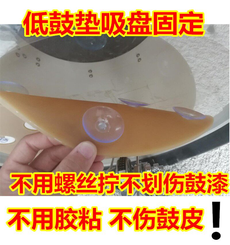 架子鼓消音垫五鼓三镲片四嚓静音鼓垫橡胶隔音垫套装止音垫哑鼓垫