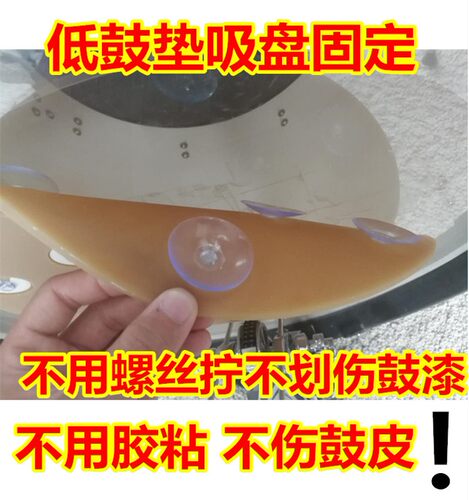 架子鼓消音垫五鼓三镲片四嚓静音鼓垫橡胶隔音垫套装止音垫哑鼓垫