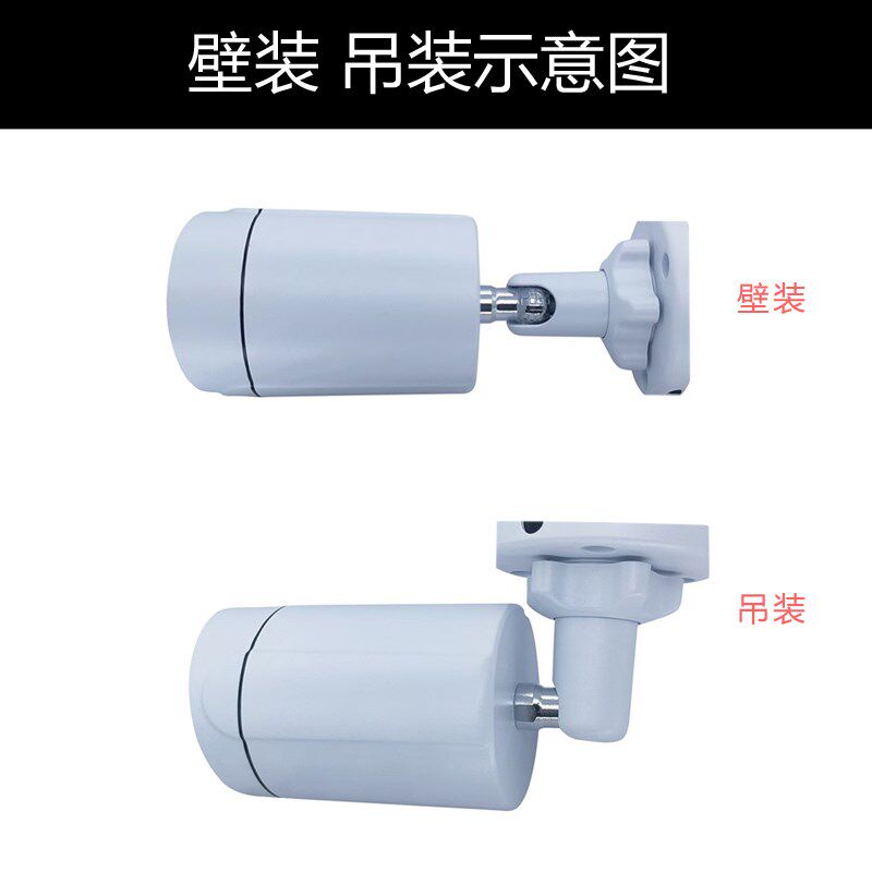 雄迈海思POE监控摄像头有线网络一体金属支架防水4K红外高清枪机