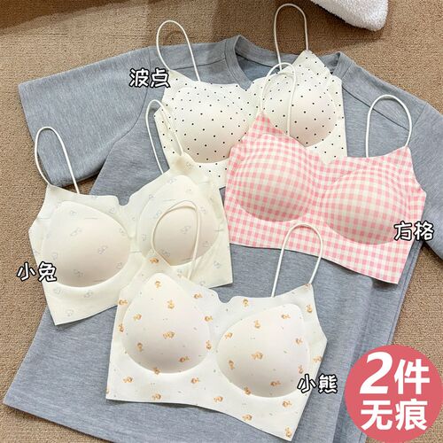 无痕内衣学生初高中生少女背心文胸运动固定杯碎花美背胸罩防凸点