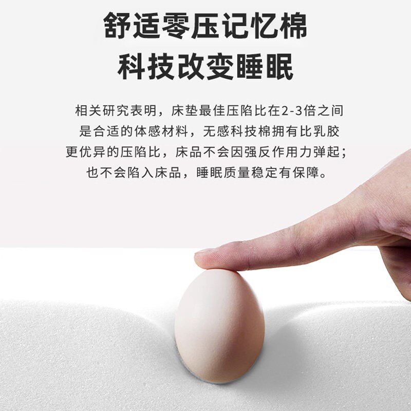梦安柔记忆棉床垫独立袋装弹簧床垫席梦思床垫家用卧室超软床垫子