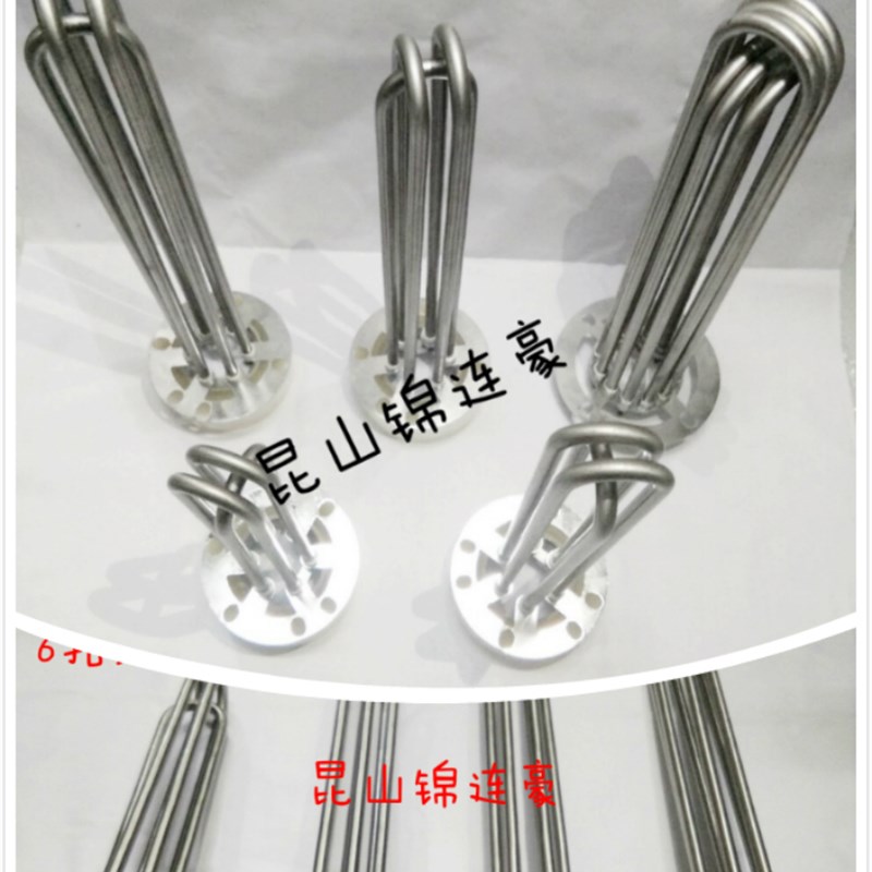干燥机加热管220v烘干机发热管注塑机料斗机烘料机电热管25kg50kg