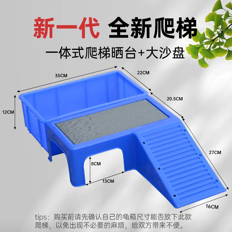 乌龟晒台爬台龟箱爬梯乌龟浮台龟缸造景带沙盘晒背台大型爬坡躲避图片