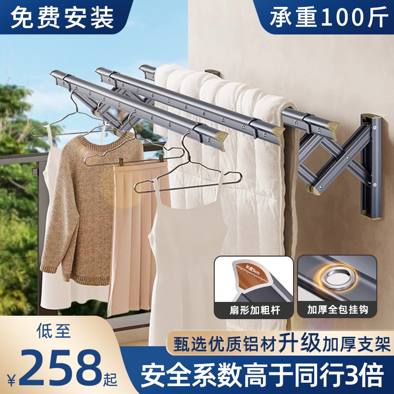 外推拉式伸缩晾衣架阳台窗外家用户外晾衣杆折叠室外凉推拉晒衣架