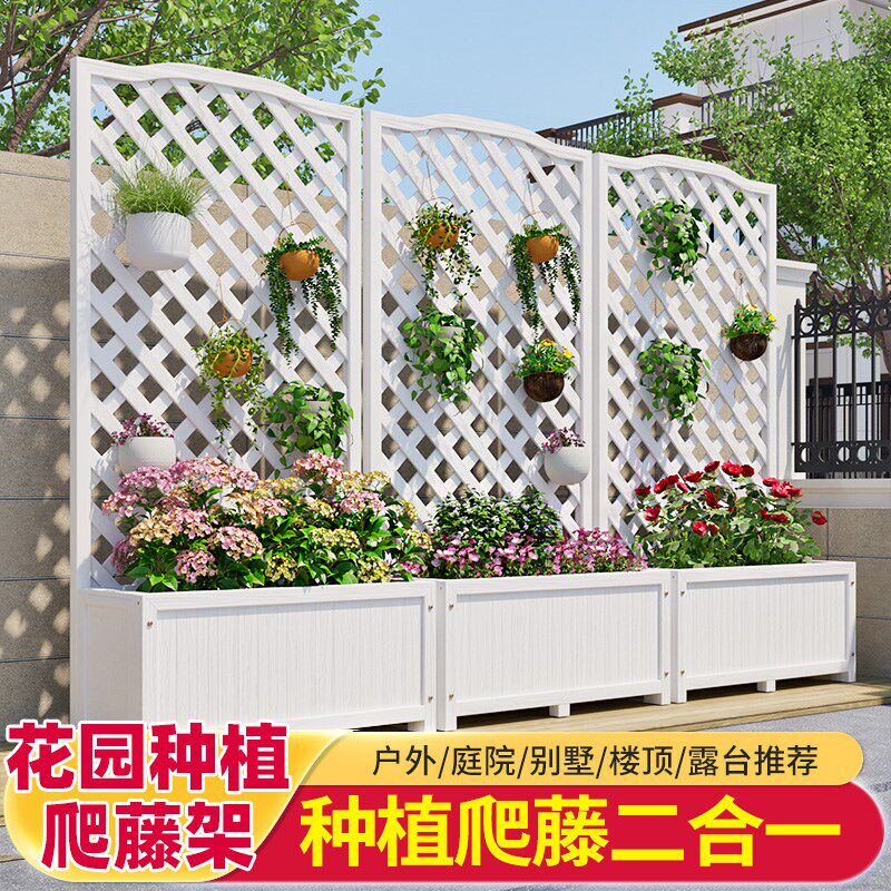 塑木阳台花架户外庭院围栏花箱种植箱花园装饰架子栅栏室外隔断
