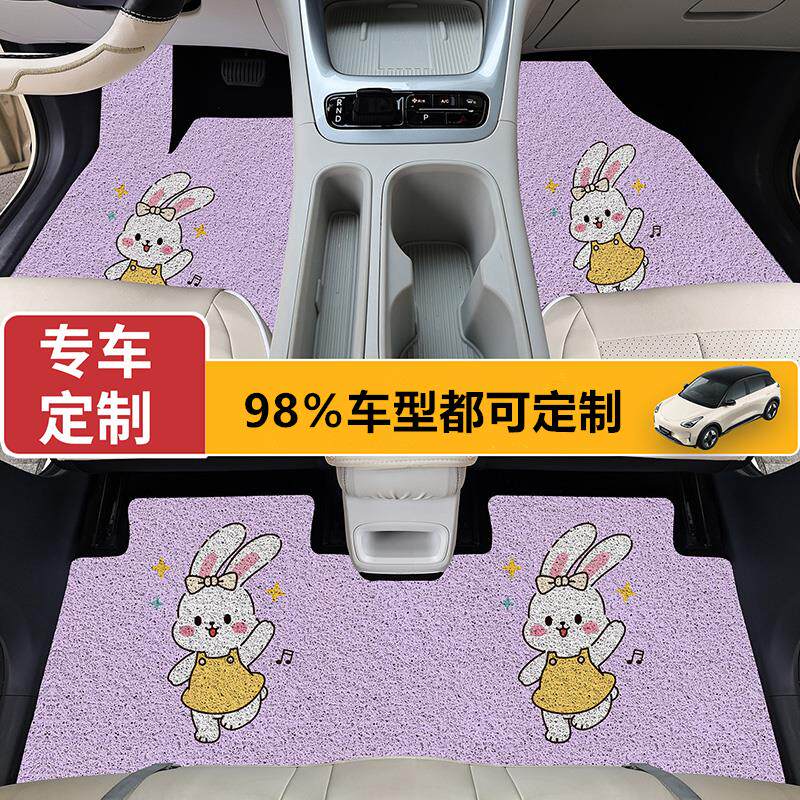 五菱缤果S专用汽车脚垫防滑耐磨可爱卡通车内地毯式丝圈汽车地垫