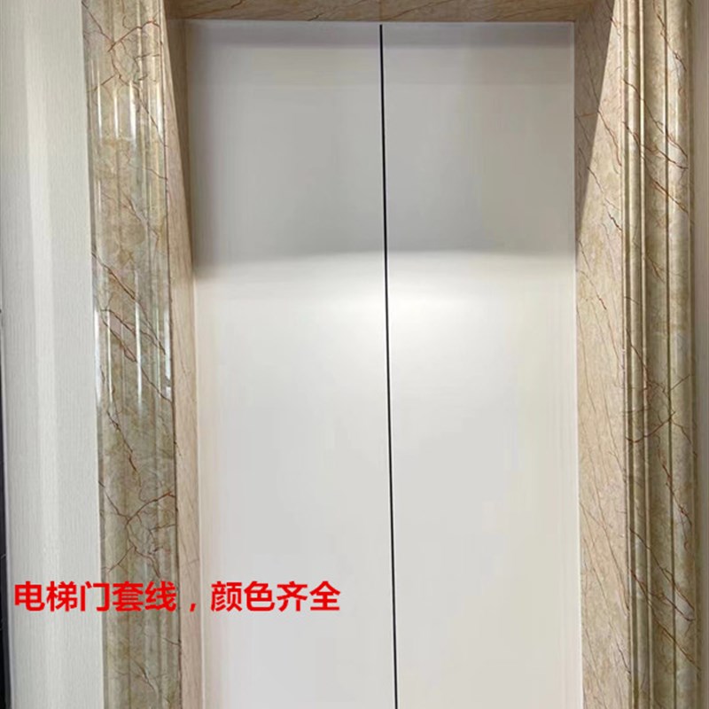 石塑电梯门套线仿大理石包边门框电梯口装饰框线条平板侧板包安装