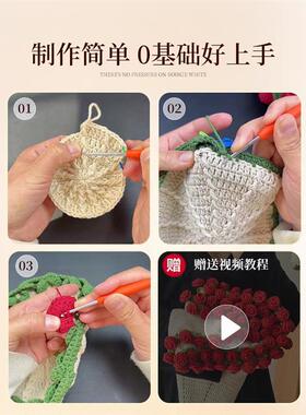 铃兰花束毯子手工编织diy材料包玫瑰花束花毯毛线钩织礼物送女友