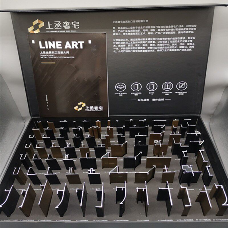 铝合金收边条护墙板工字阳角金属装饰线家具店装饰公司专用样品箱