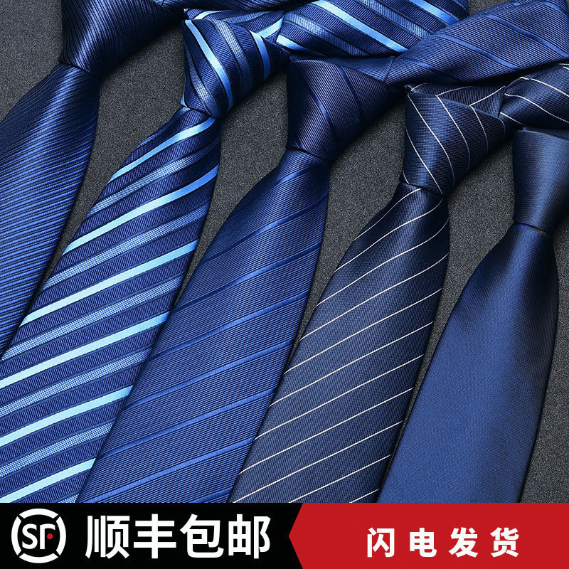 蓝色领带男拉链式正装商务结婚新郎领结男士手打黑色懒人免打结潮