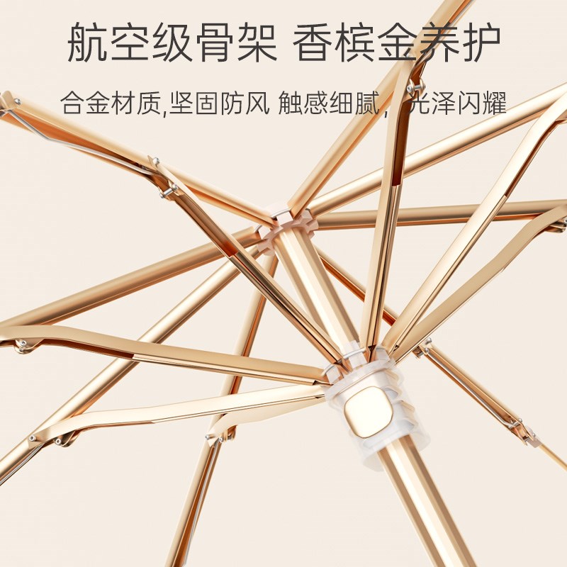 高端太阳伞女晴雨两用钛银胶双层遮阳防晒防紫外线轻巧便携高颜值