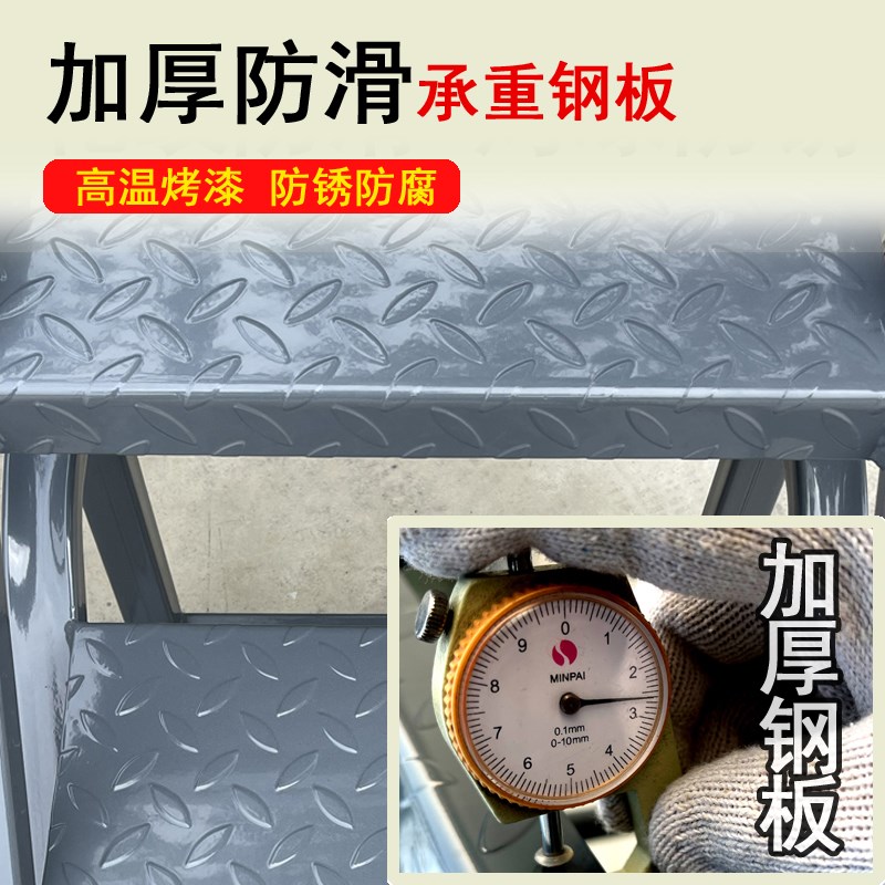 工业踏步梯台阶梯仓库移动登高梯子楼梯凳货架梯子可移动仓库梯子
