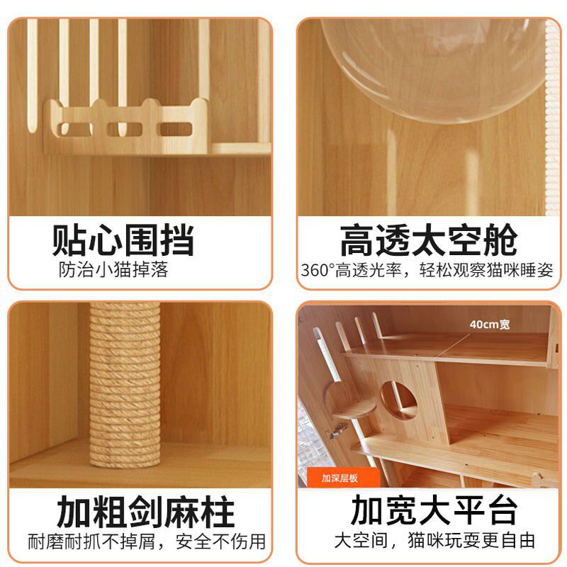 【实木】E0级进口松木猫别墅家用 室内猫窝猫屋 猫舍猫柜猫房