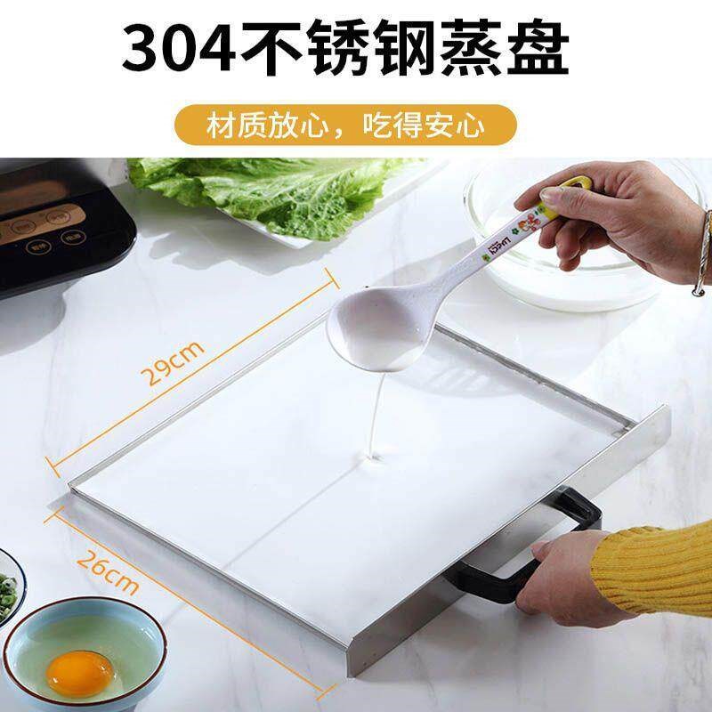 家用蒸粉机多功能肠粉机迷你不锈钢蒸肠粉抽屉式小蒸箱家庭早餐机