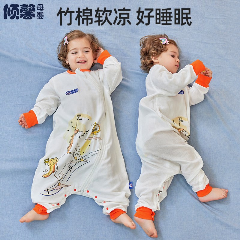 儿童睡袋春夏季薄款纱布分腿宝宝婴儿睡袋春秋薄款夏天防踢被空调