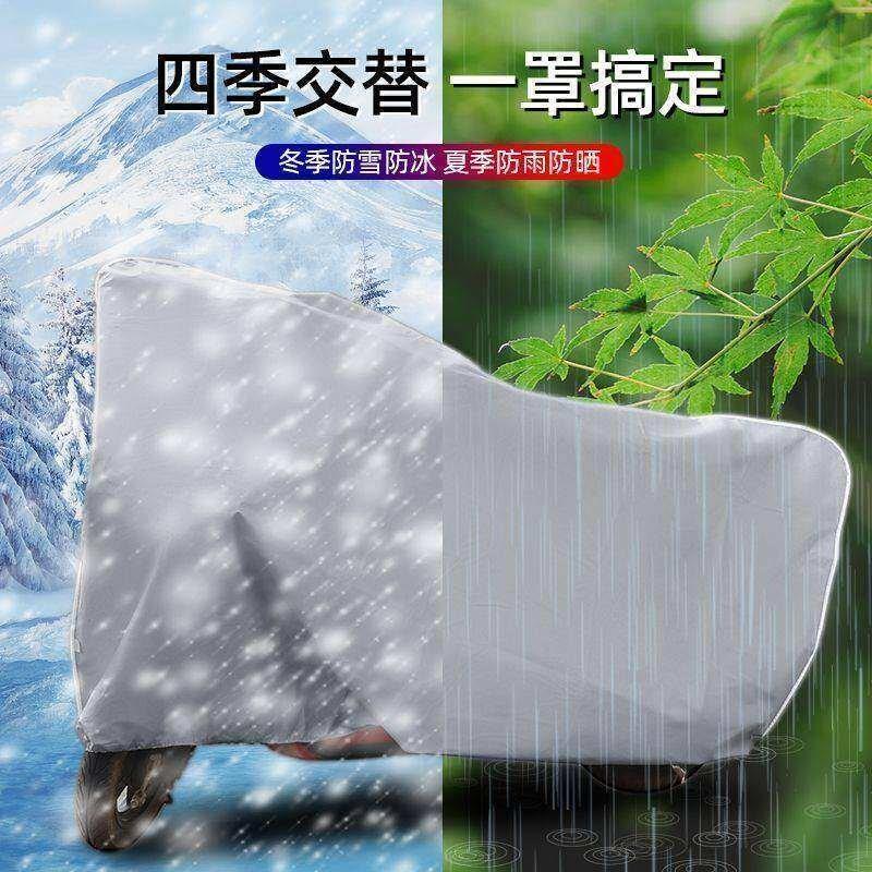 电动车防雨罩加厚车罩防晒通用摩托车电瓶车衣遮雨挡风自行车雨披