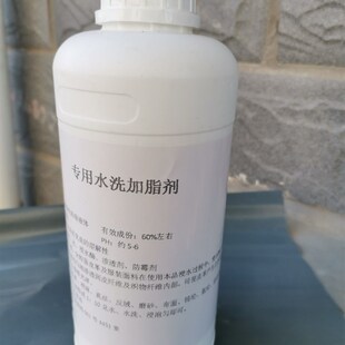 UCC专用水洗加脂剂毛皮貂皮皮革狐狸皮衣回软剂回软油皮毛柔软剂