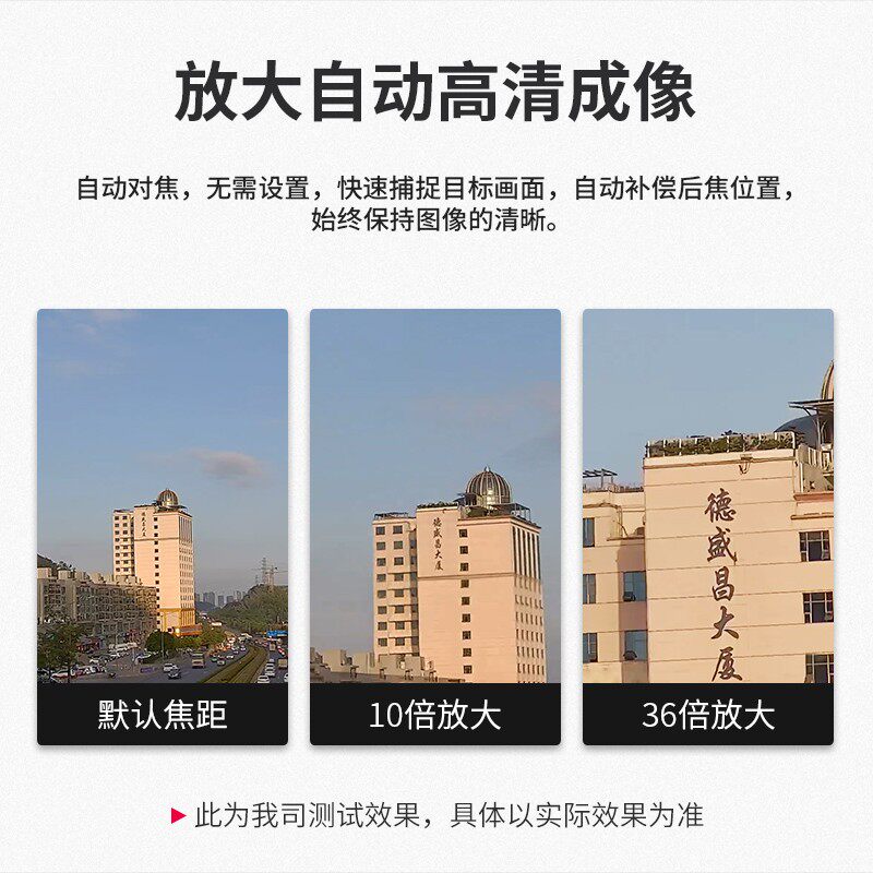 5 10 36倍变焦自动对焦摄像头500万高清监控POE摄像机室外兼海康