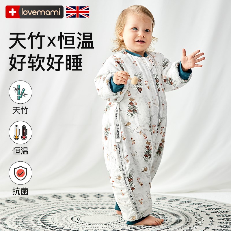 英国lovemami睡袋婴儿秋冬款竹棉纱布宝宝分腿恒温睡袋儿童防踢被