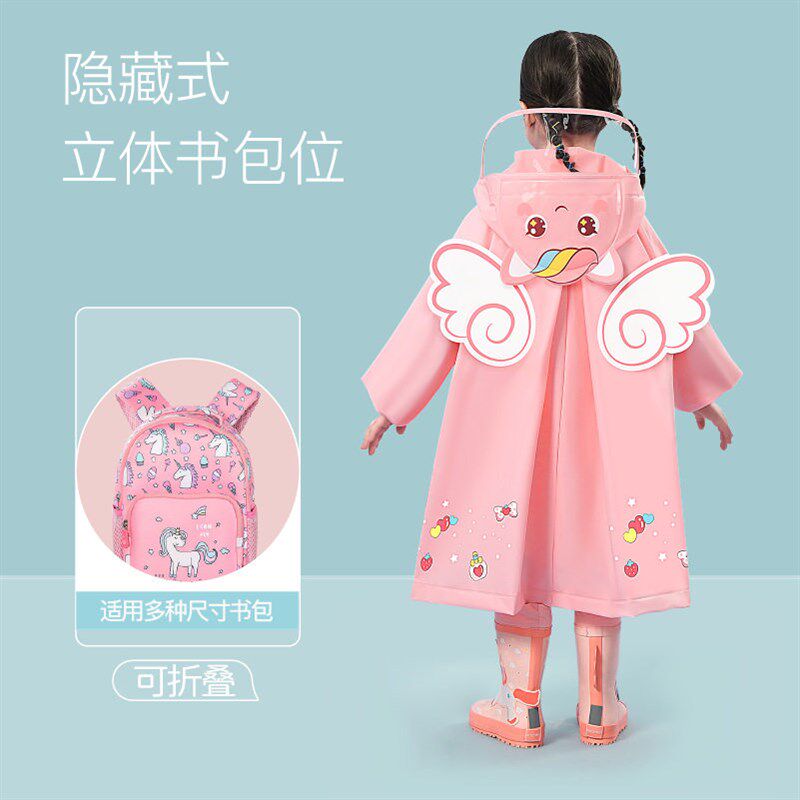 儿童雨衣女童男童宝宝雨衣女孩防雨服幼儿园雨披4岁5岁小朋友CJ