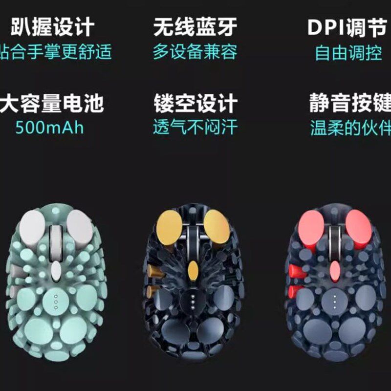 镂空鼠标无线蓝牙静音鼠标游戏创意高颜值礼物三模办公酷炫电竞用
