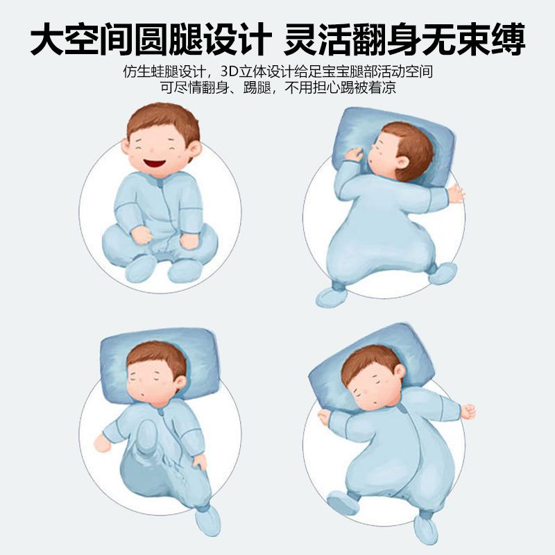 WONOW婴儿睡袋分腿秋冬夹棉新生宝宝长袖恒温加厚全包睡觉防踢被