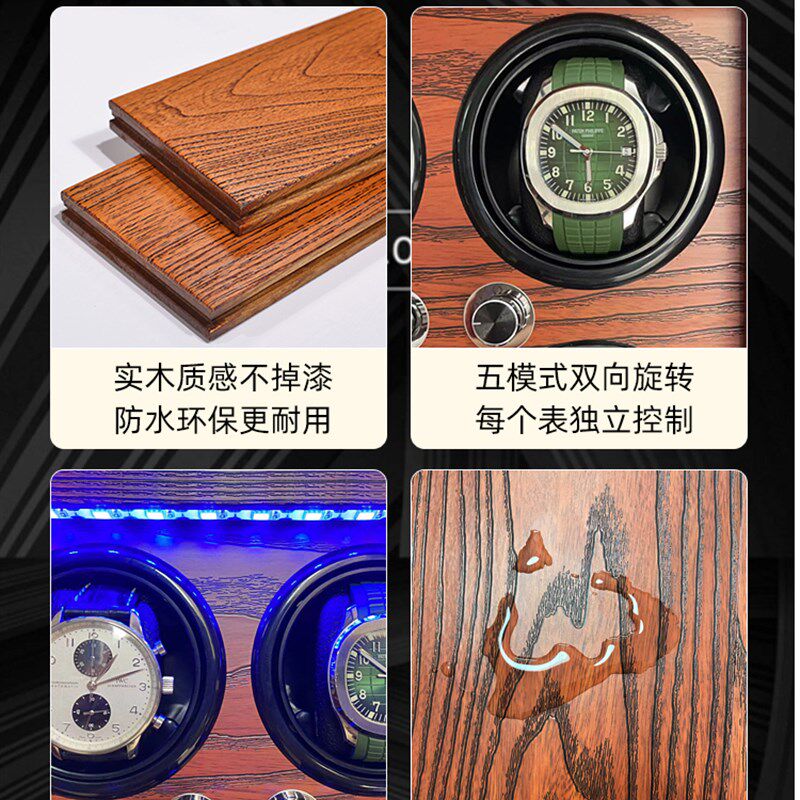 摇表器转表器机械表家用自动手表上弦上发条器摇摆旋转电动收纳盒