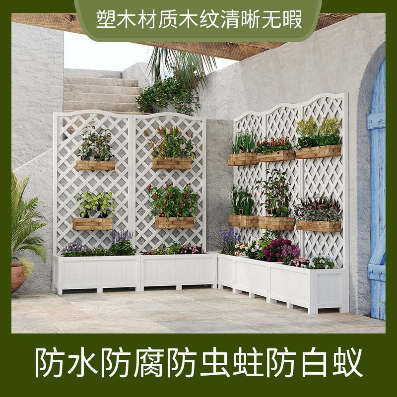 塑木防腐阳台花架子户外庭院花箱爬藤架花园装饰围栏室外隔断栅栏