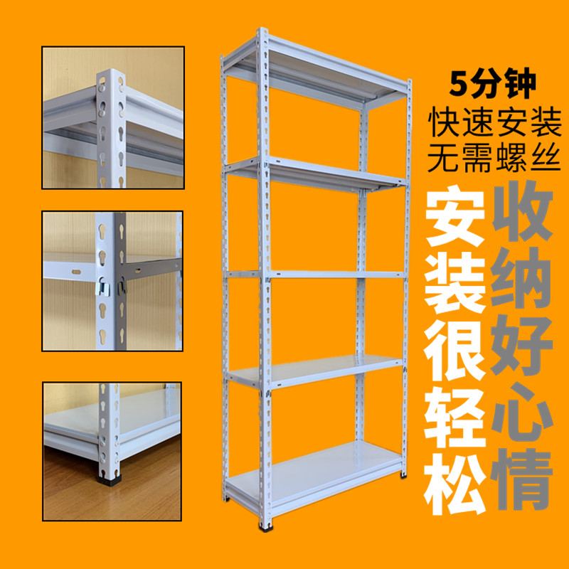 七层货架角钢置物架超市多层展示架储物书架鞋架收纳仓库家用八层