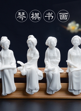 创意德化白瓷手工古典礼品陶瓷家居人物小摆件琴棋书画仕女装饰品