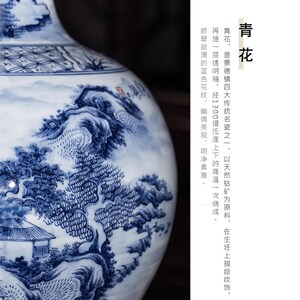 景德镇中式高档仿古瓷器青花瓷花瓶陶瓷摆件客厅插花赏瓶大号瓷瓶