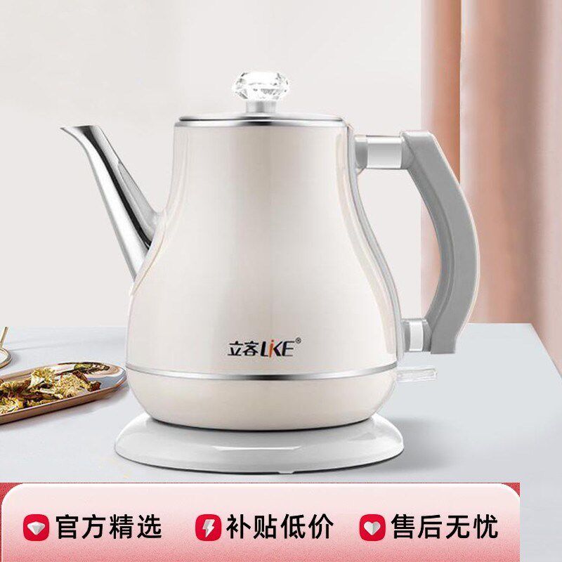 立客电热水壶304不锈钢烧水壶长嘴泡茶壶酒店家用双层开水壶1.2升