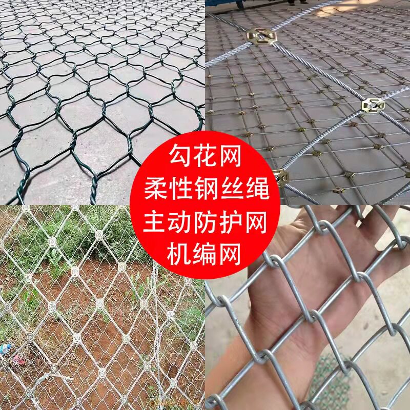 热镀锌铁丝网钢丝网围栏网勾花网养殖猪牛羊钢丝网果园栅栏防护网