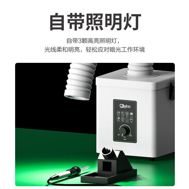 焊锡吸烟雾净化器烙铁过滤收集除味灰尘小型桌面室内抽工业排风机