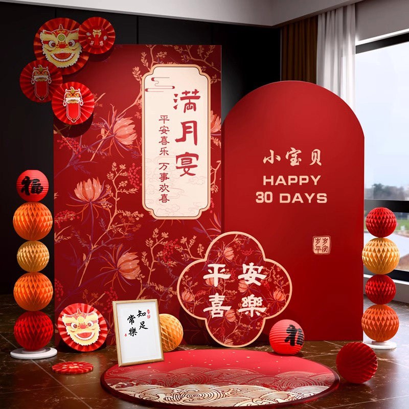 宝宝满月百天布置装饰百日宴拍照道具场景100天背景墙kt板仪式感