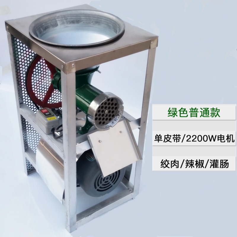 32大型电动商用绞肉机碎鸡骨架绞辣椒机打海椒面机碎鱼机灌肠机