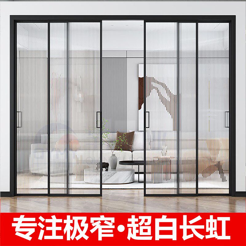 极窄厨房门客厅阳台门卫生间门隔断移门三联动推拉门吊轨玻璃门