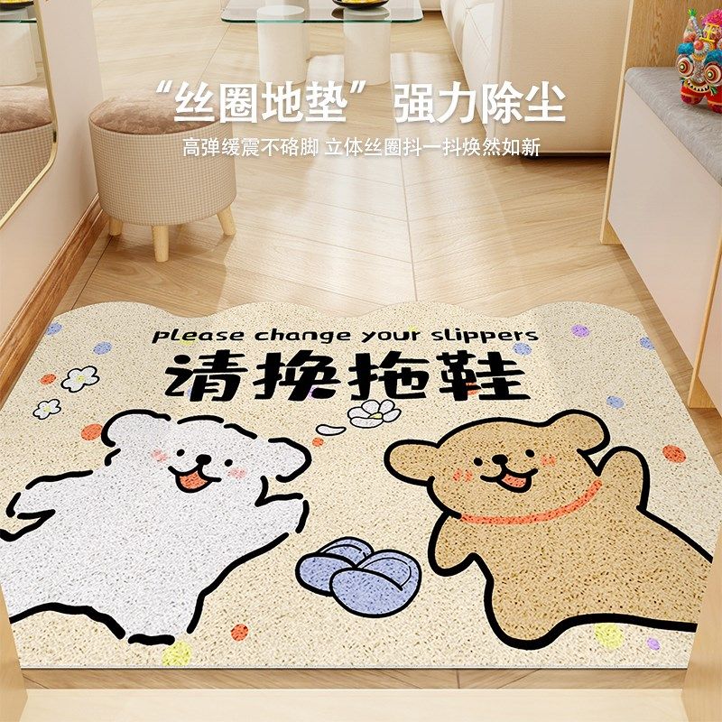 卡通线条小狗换鞋地垫入户门地毯入户进门口地垫丝圈脚踏垫可裁剪