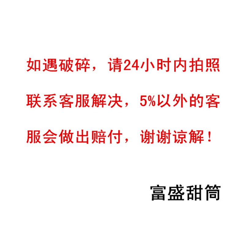 加厚巧克力甜筒冰淇淋脆筒360个甜筒脆皮筒蛋筒脆筒商用雪糕 包邮