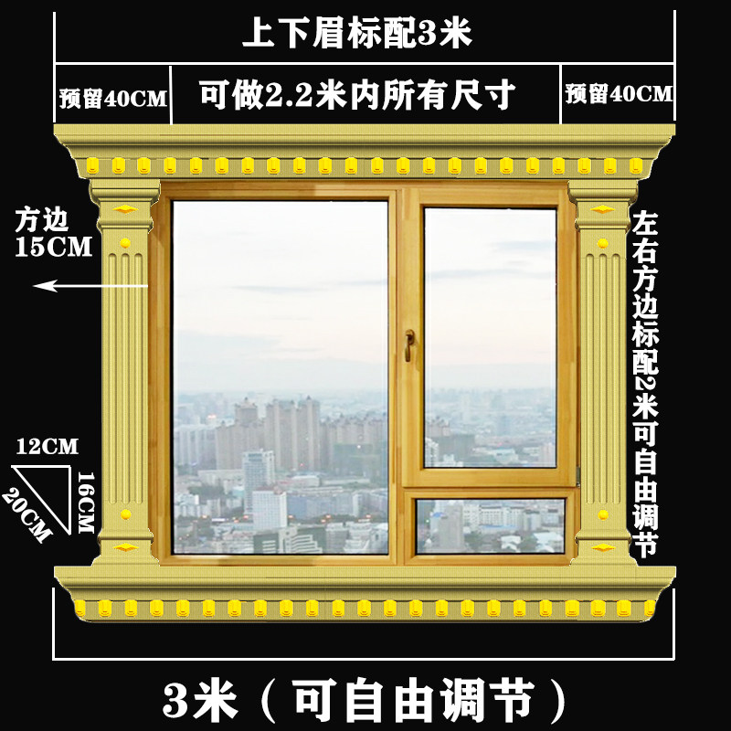窗套模具罗马柱欧式别墅方形窗框ABS水泥现浇预制窗外窗窗线模板